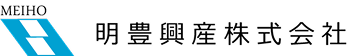 明豊興産株式会社