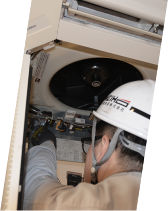 設備維持・管理業務委託